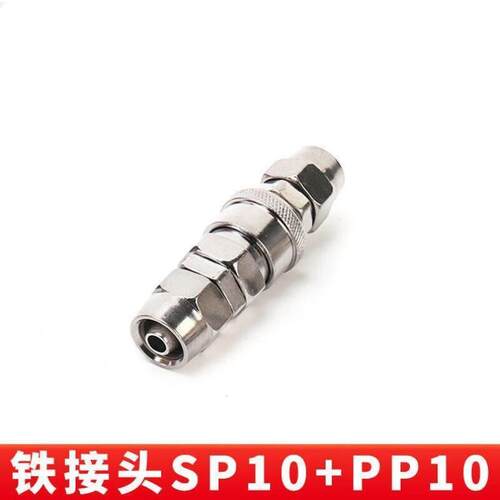 c式快速接头PPSP气管风管气泵分路空压机气动圆二三通SMV/SMYPP+S