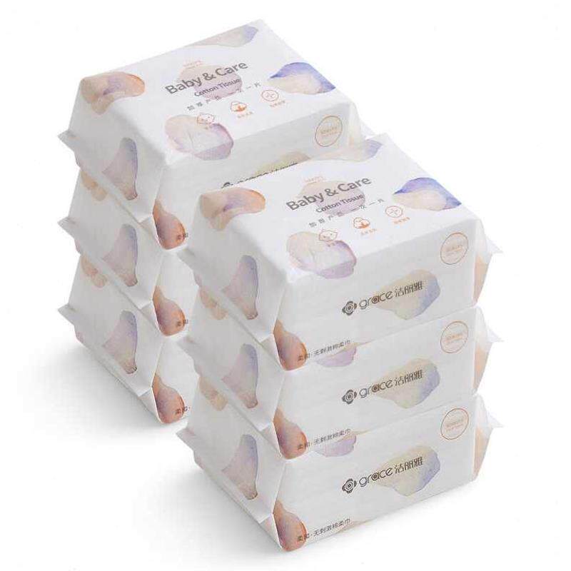 洁丽雅(Grace)毛巾家纺棉柔巾一次性洗脸巾宝宝口水巾擦脸洁面