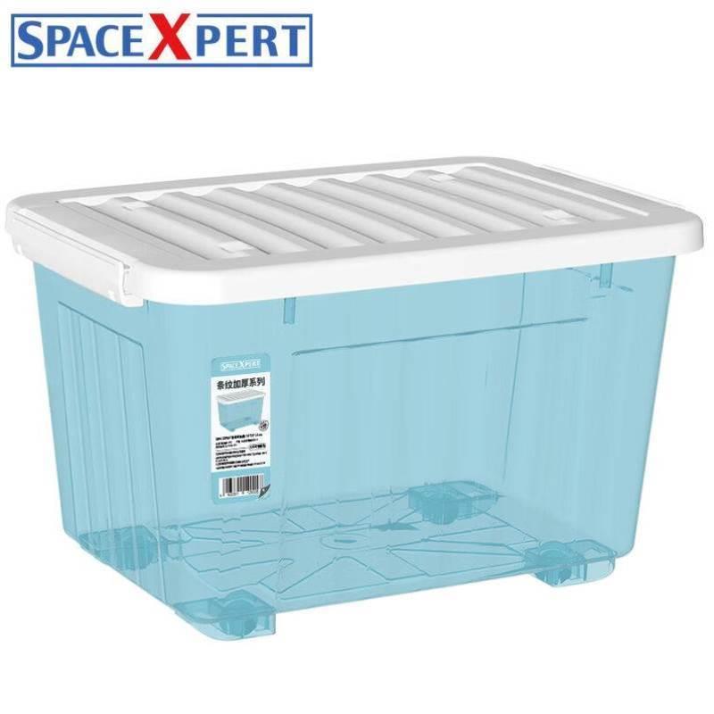 SPACEXPERT塑料收纳箱120L透蓝单只衣物整理箱储物箱搬家箱打包箱