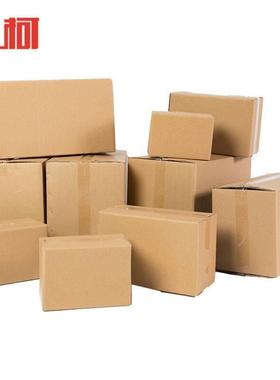 上柯W09355层瓦楞纸箱定制250g/170g/80g/170g/250g1只一般检修