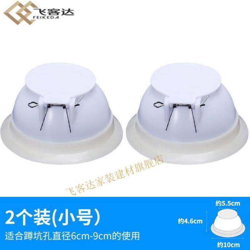 飞客达便槽防臭球蹲便器防臭器厕蹲便器配件