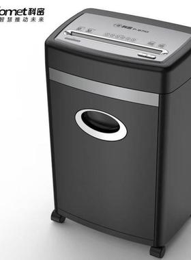 科密comet2022款P-87105级保密办公商用碎纸机单次10张持续30
