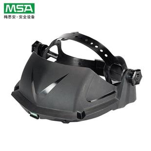 梅思安头戴式 301039 面屏支架7档调节含吸汗带不含面屏1个装