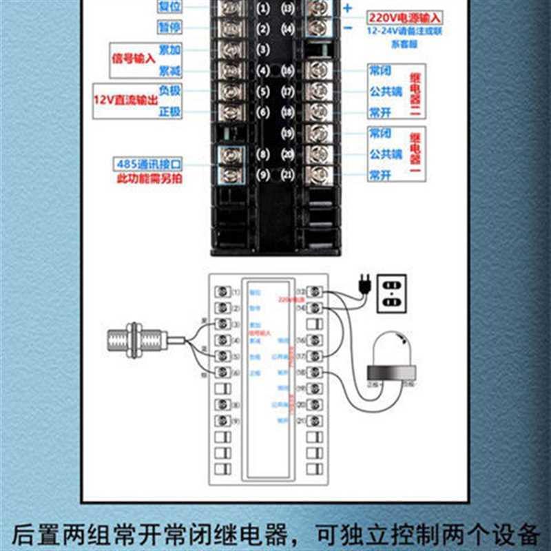 计米器高精度自动滚轮式编码器计数器电子数显调直机记米器测长度