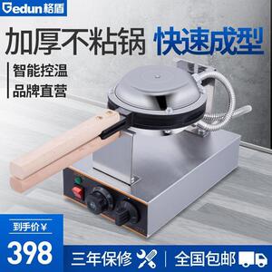 格盾香港鸡蛋仔机商用小吃蛋仔机电热鸡蛋饼机QQ鸡蛋仔机器烤饼机