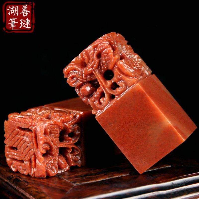 善琏湖笔篆刻印章寿山石头料书法书画成人学生姓名闲章玉玺定制作