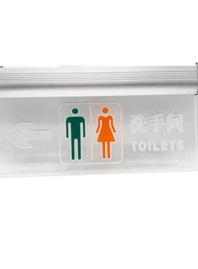 劳士Rausch六和彩卫生间指示灯悬挂洗手间亚克力指示灯led灯吊牌