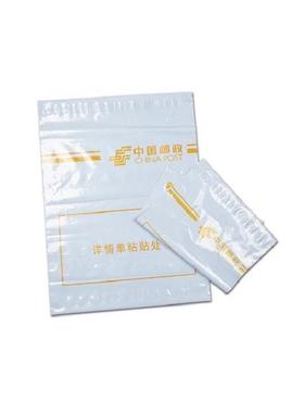 灰色防水快递35*52cm包装袋破坏性封口袋定制印刷中国邮政LOG