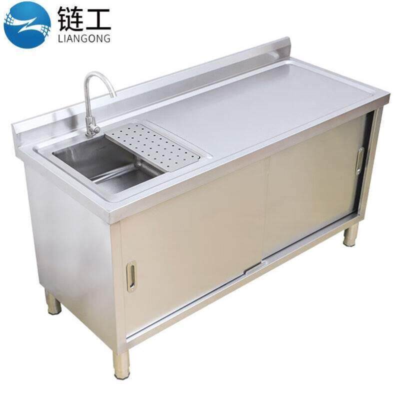 链工水槽置物架对开门80*60*80cm商用单盆整体不锈钢水池柜垃圾口