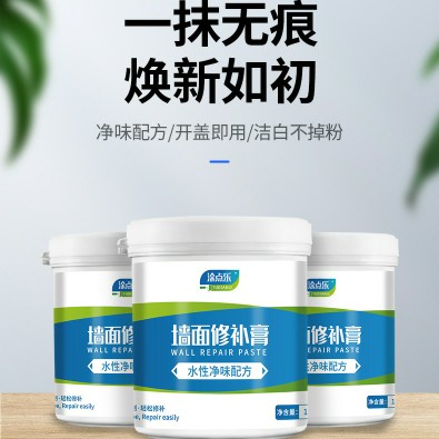 补墙膏墙面修补翻新内墙白色家用腻子乳胶漆修复补神器翻新包邮促 基础建材 墙面修补膏 原图主图