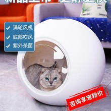 宠物烘干箱猫咪烘干机吹水机洗澡吹干小型家用全自动静音吹毛神器