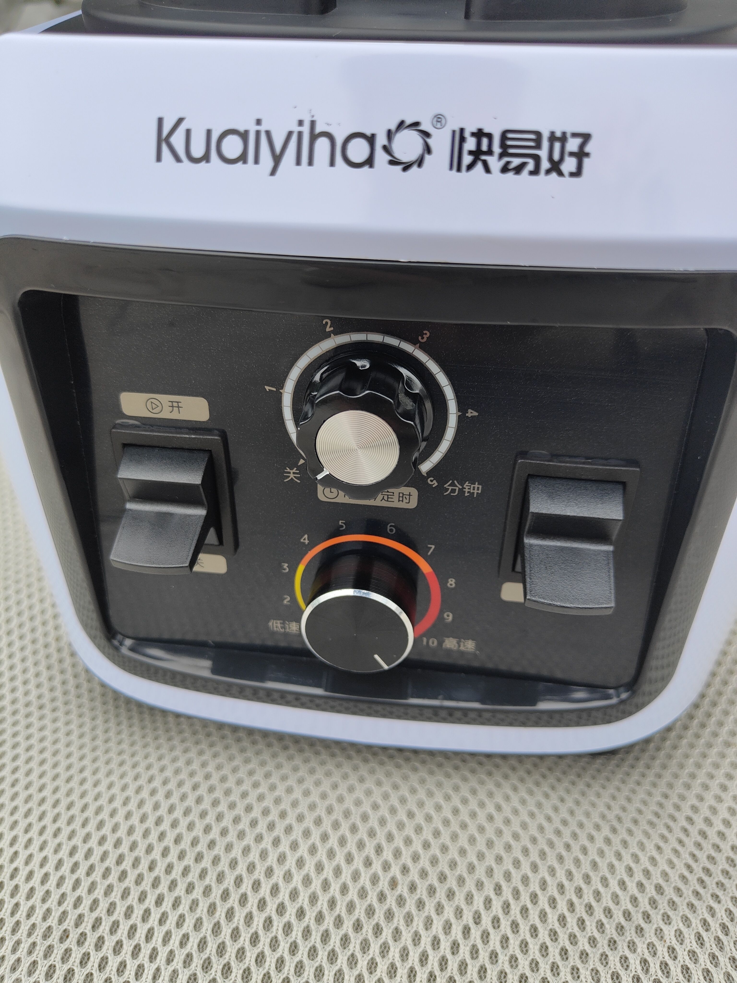 快易好KYH-103多功能搅拌机家用商用豆浆沙冰破壁料理机主机配件