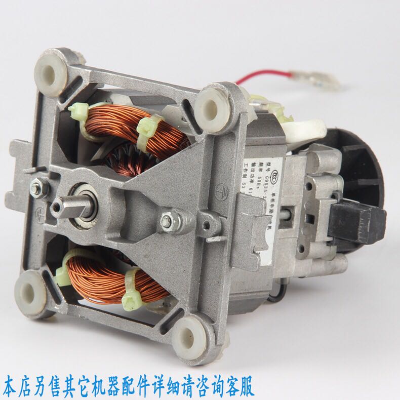 华之魅峰行电器FX-A6 A7 A8豆浆机破壁料理机纤佳乐配件马达电机