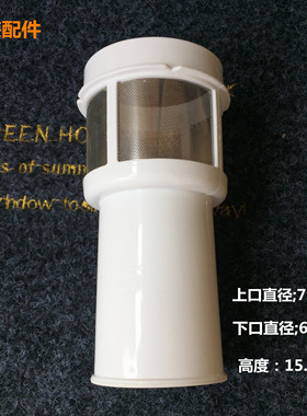 九阳料理机原厂配件JYL-C020E/C022E/C010/D57/C63V/F10过滤网