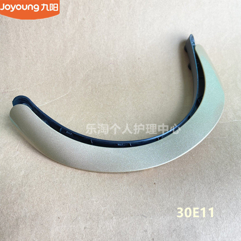 九阳电饼档原装配件JK-30E11-A/30E12-A上盖手柄把手盖拉手金色