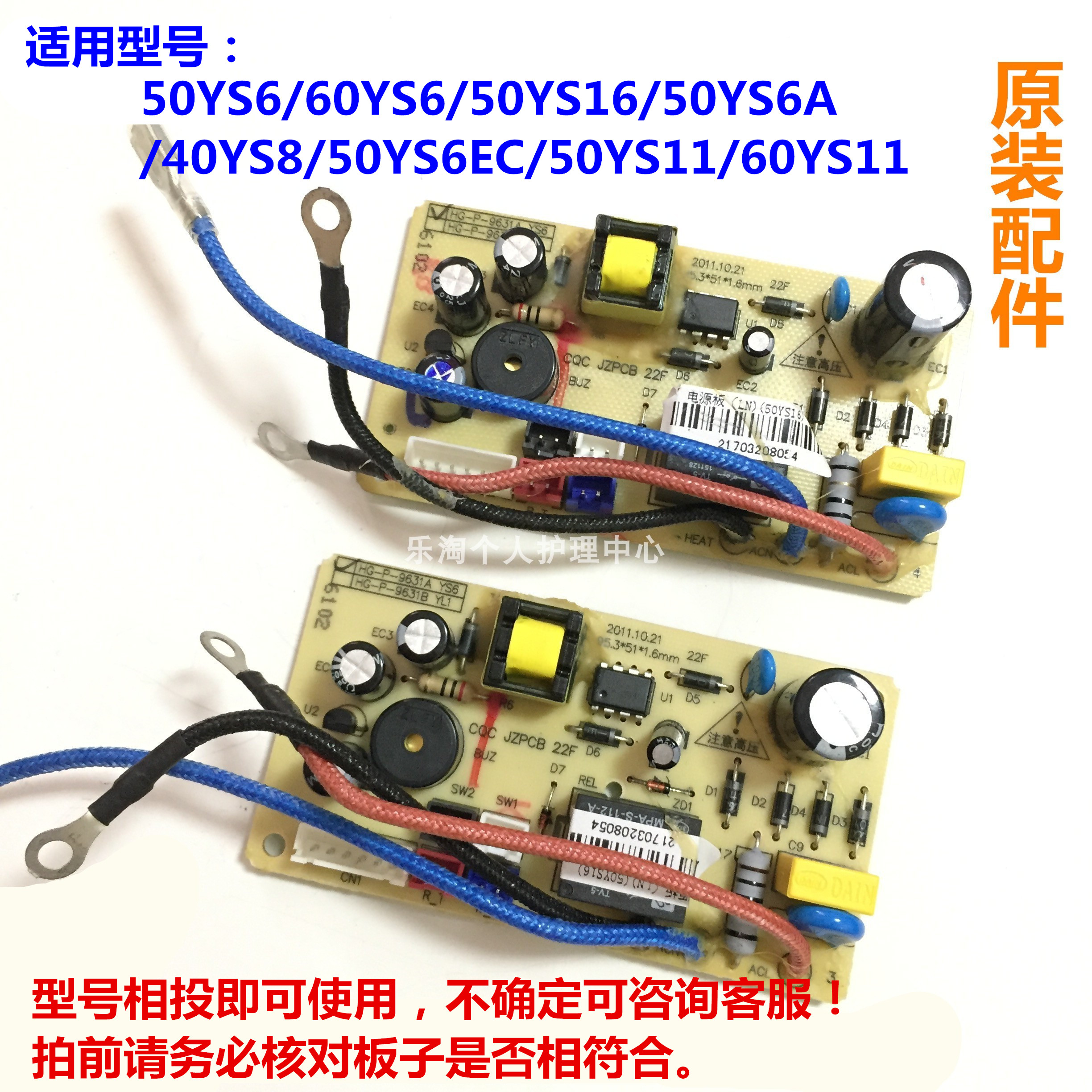 原装九阳电压力锅JYY-50YS6/60YS6/50YS16/50FS5电路板