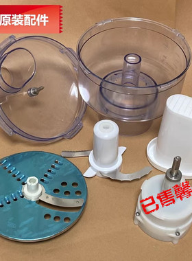 九阳原装料理机配件D020/D522/D022/D025/F20齿轮箱绞肉杯绞肉刀