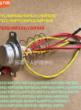 九阳电饭煲中心盖组件40FS26/50FS22/40FS82/20FS66/40FS28/40FY3