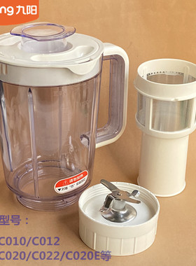 九阳原装料理机刀座C010/C012/C16D/C501搅拌杯盖C16V滤网C022E
