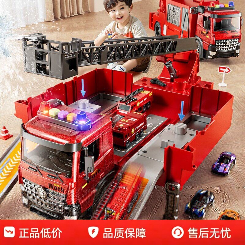 新款大号变形合金消防车玩具云梯仿真按压喷水灯光音效儿童汽车