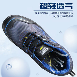 鞍琸宜Safety Jogger CADOR 劳保鞋防砸防刺穿防静电轻便安全鞋
