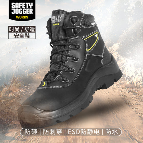 鞍琸宜Safetyjoggers防水防砸