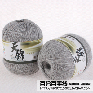 天锦免缩洗手编貂绒 正品 中长绒貂绒 柔软贴身 羊绒线围巾线特价