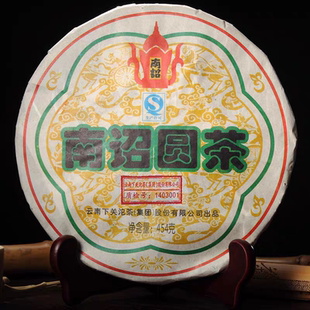大理沱茶下关沱茶 2014年下关南诏圆茶生茶454g/饼七子饼茶 铁饼