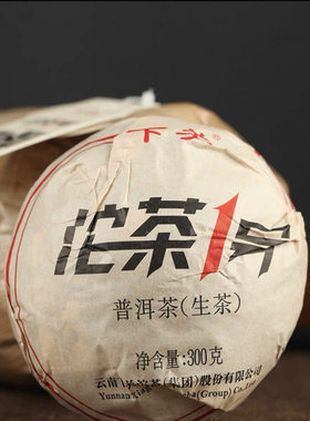 云南普洱茶 2016年下关沱茶1号沱茶 300g 生茶 高山大树 茶叶