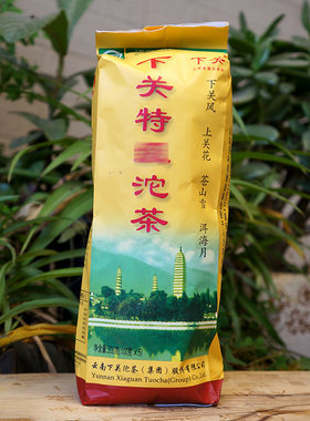 下关沱茶普洱2013年飞台便装