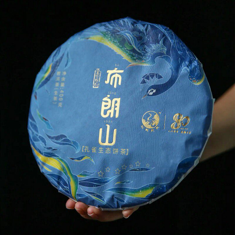 2021年下关七星布朗山孔雀生态饼茶 400g 生茶 云南普洱茶 金印
