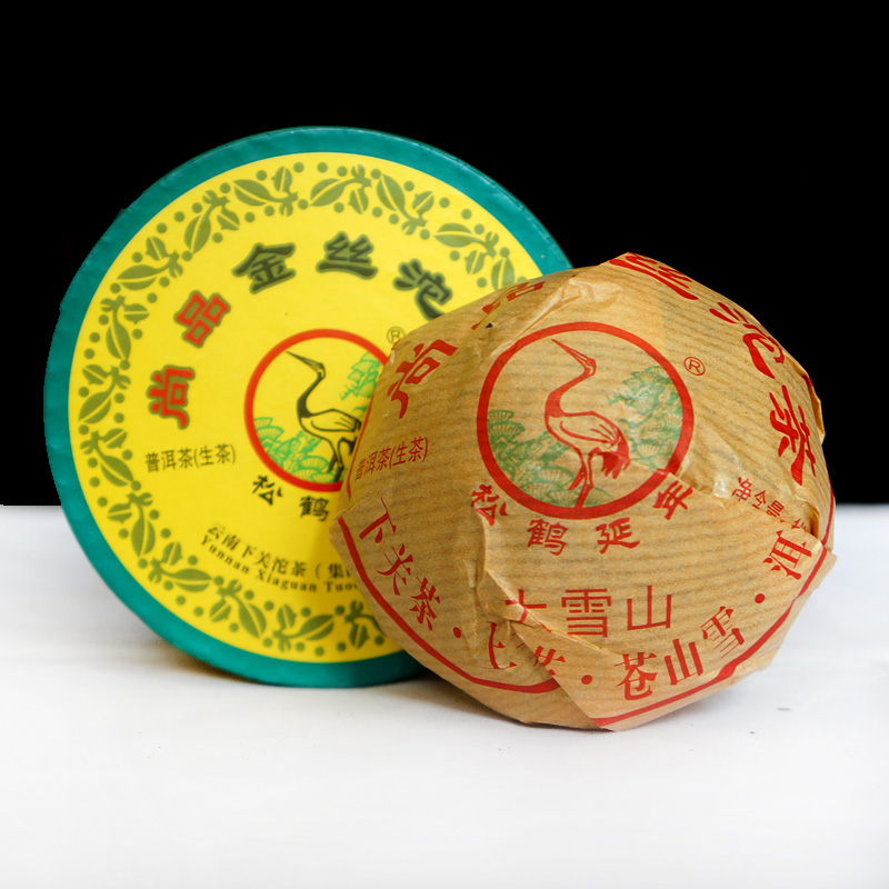 下关云南普洱茶 2018年下关盒装尚品金丝沱茶 大雪山 100g 生茶