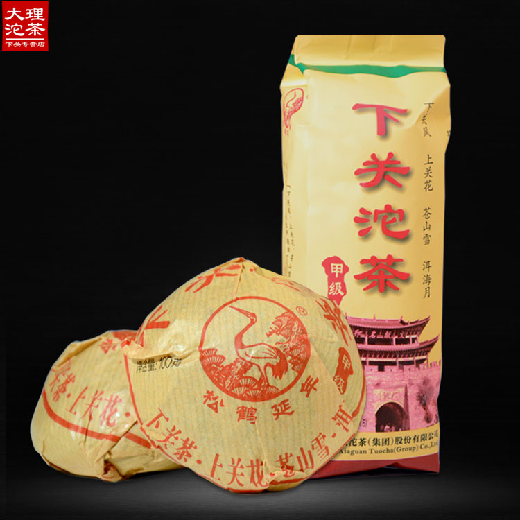 2014年下关甲级沱茶云南纯干仓普洱沱茶生茶袋装500克特价茶叶