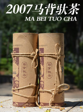 下关沱茶2007年云南普洱