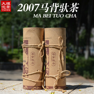 下关沱茶2007年马背驮茶普洱茶生茶云南普洱沱茶500克马帮纪念茶
