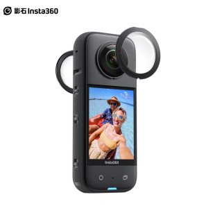 保护镜防磕碰360x3原厂配件 Insta360 X3影石全景相机镜头原装