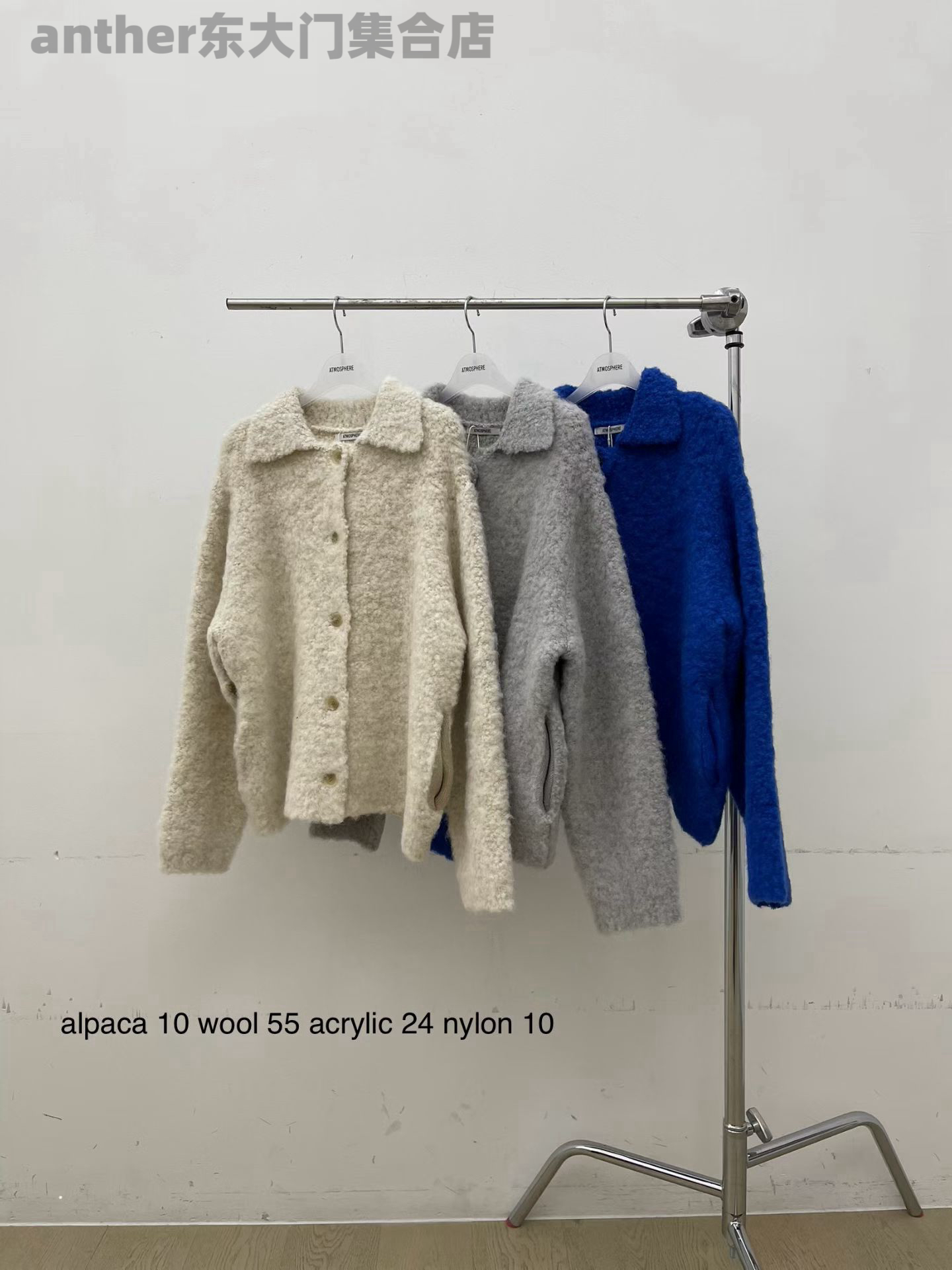 atmosphere韩国东大门2025秋季新款时尚百搭宽松休闲羊毛毛衣外套