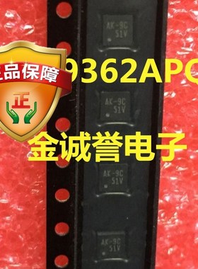 RT9362APQV  QFN 丝印代码：AK-9C  原装现货 询价为准