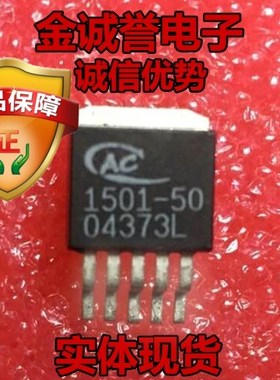 全新正品原装 承诺假壹罰十AC1501-50 原装现货
