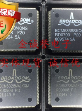 全新BCM5338MKQM//BCM5328SKQM//BCM5338MIQMG/BCM5388MA1KQM