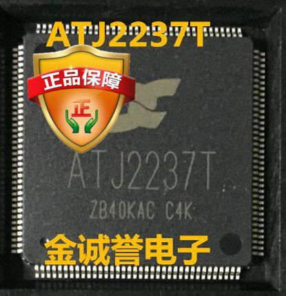 全新正品原装 承诺假壹罰十ATJ2237T 原装现货 可直拍 当天发