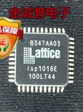 全新正品承诺假壹罰十ISP1016E-100LT44