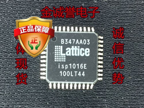 全新正品承诺假壹罰十ISP1016E-100LT44