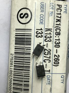 PC17K1（CB:130-260) DIP-4 原装全新现货 诚信经营 批量优势
