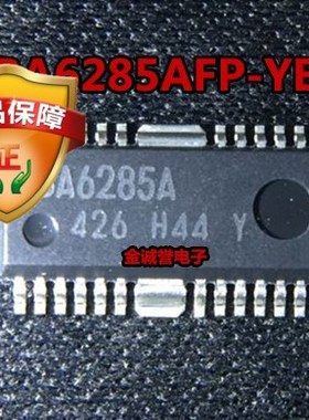 BA6285A BA6285AFP-YE2 全新正品原装 承诺假壹罰十