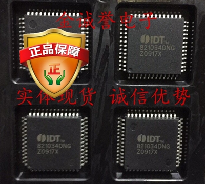 全新正品 承诺假壹罰十 IDT821034DNG