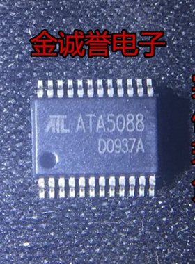 全新正品原装 承诺假壹罰十 ATA5088DA-32N