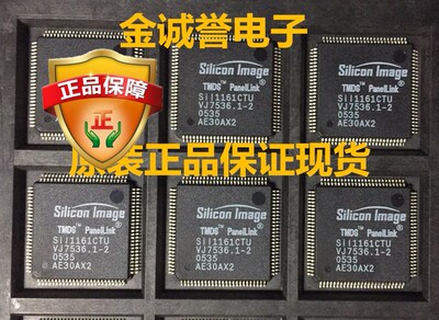 SII1161CTU SII1161CT100  PanelLink接收机 全新正品 保证质量