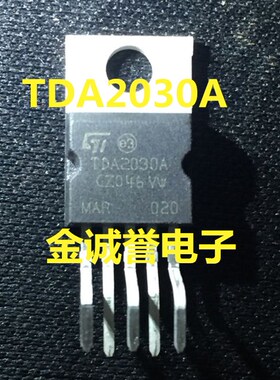 全新正品原装 承诺假壹罰十TDA2030A