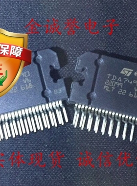 全新正品 TDA7490